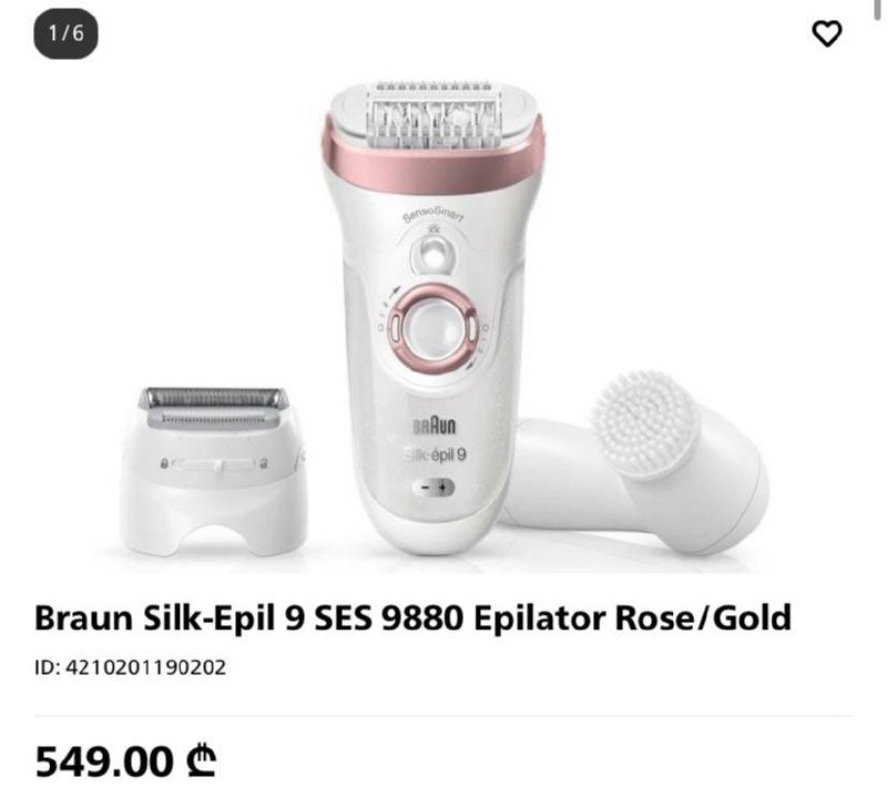 Эпилятор Braun Silk-epil 9 1
