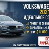 Volkswagen 2021, 1.4 TSI, 49 058 миль 1