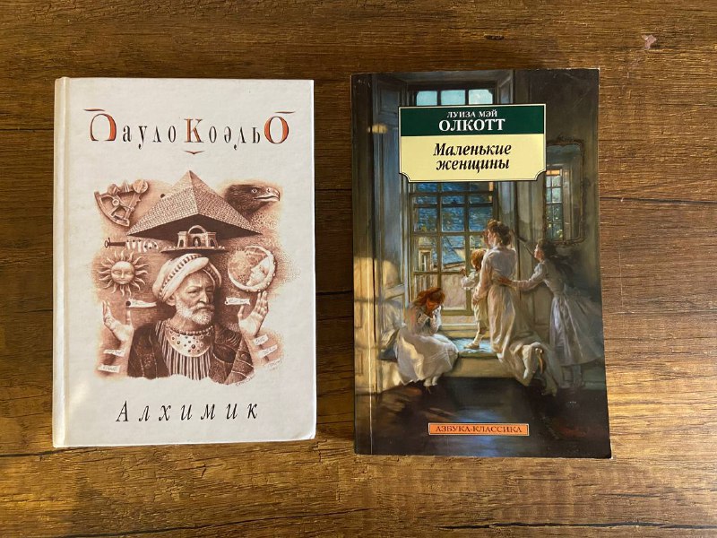 Книги Агата Кристи, Стивен Кинг, Достоевский, Чак Паланик, Пауло Коэльо, Луиза Олкотт 3