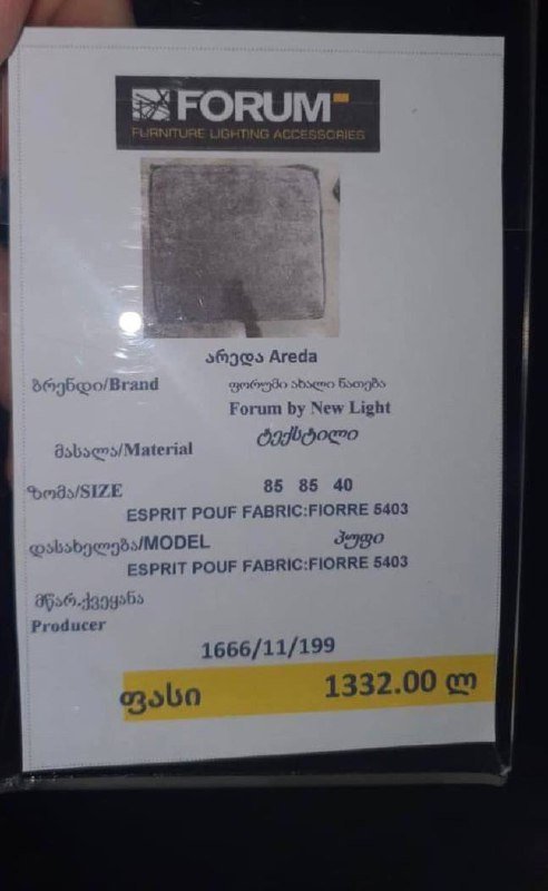 диван и пуф 5