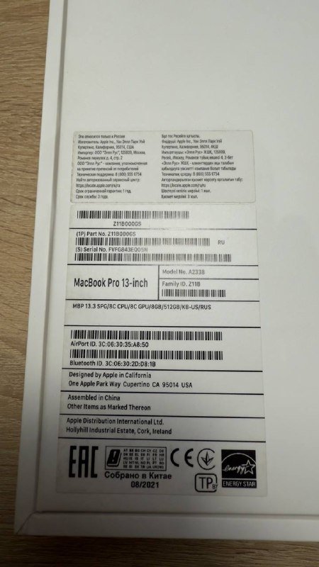 Macbook 13 Pro M1 8/512 10