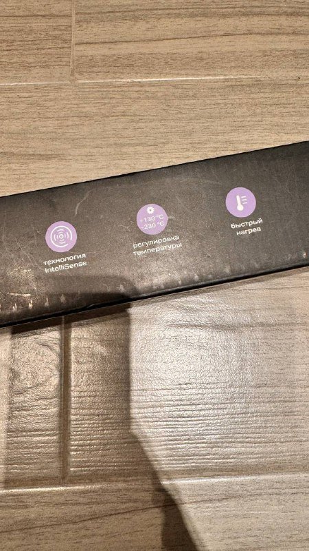 Плойка для создания волны 3