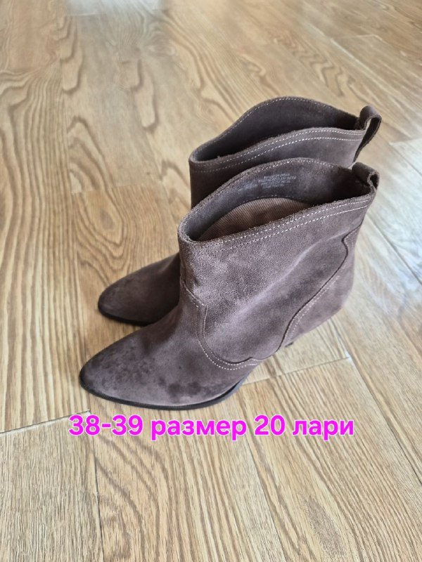 Обувь демисезонная 37,5-38 размер