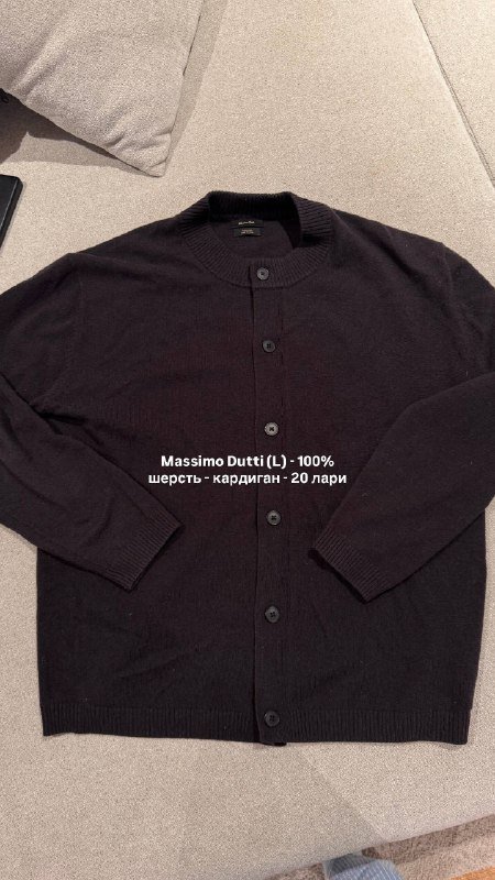 Зимняя куртка, брюки, тренч, пальто, кардиган, джемпер 9