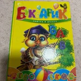 Книги и учебники на украинском языке 7