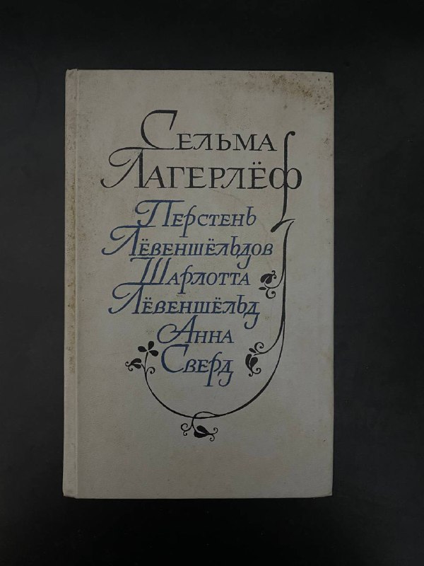 Книги: собрания произведений и классика 2