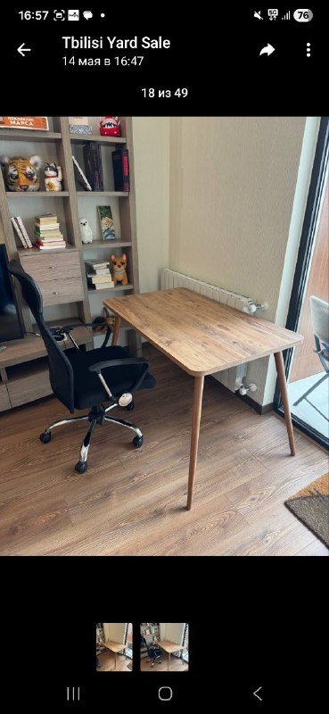 Тахта, стол, пуфик, одеяло 3