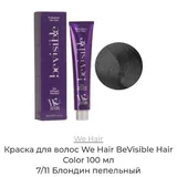 Краска для волос 4