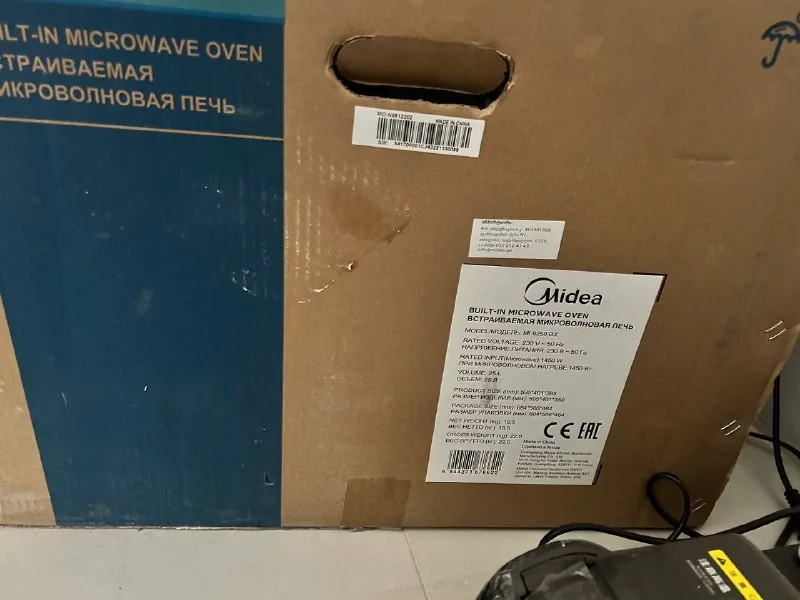 Микроволновая печь Midea 1