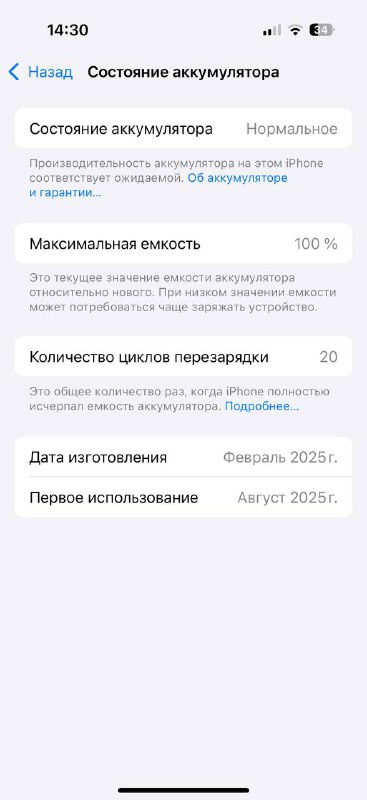 iPhone 16 pro 256GB esim 2