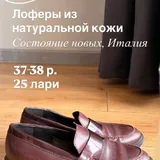 Женская обувь 6