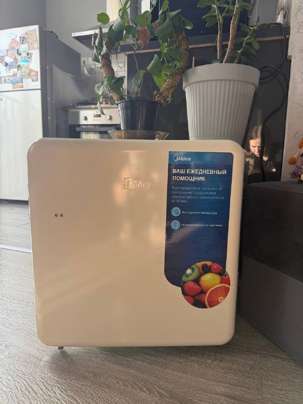 Холодильник