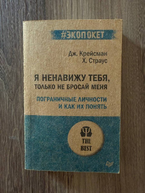 Искусство сторителлинга 3