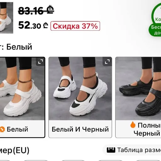 Женские белые кроссовки