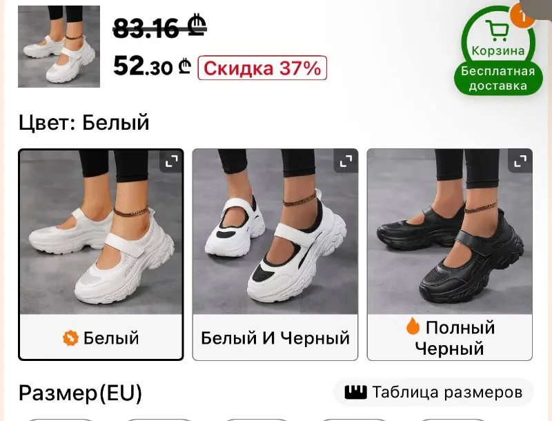 Женские белые кроссовки 1