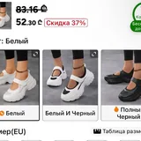 Женские белые кроссовки 1