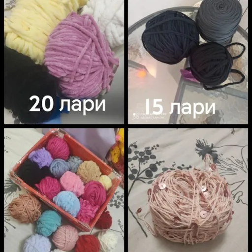 Наборы пряжи, нитки