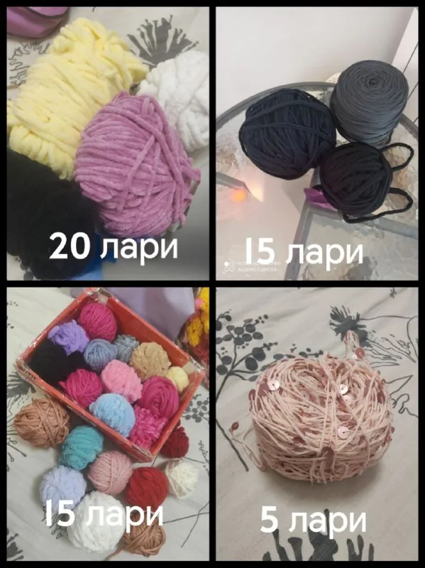 Наборы пряжи, нитки