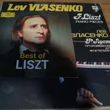 Виниловые пластинки 10