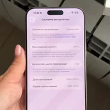 iPhone 16 Pro Max 256 GB 1