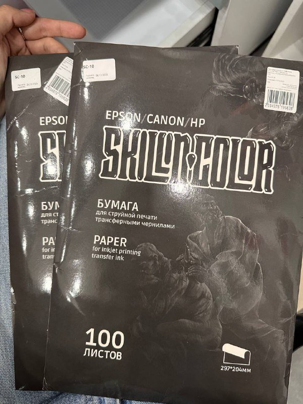 Трансферная бумага Skillin Color 2 пачки по 100 листов