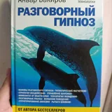 Книги по религии, психологии, саморазвитию, маркетингу 5
