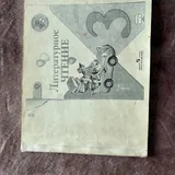 Учебники 2-5 класс, литература, русский, математика 4