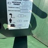 Лодка 2