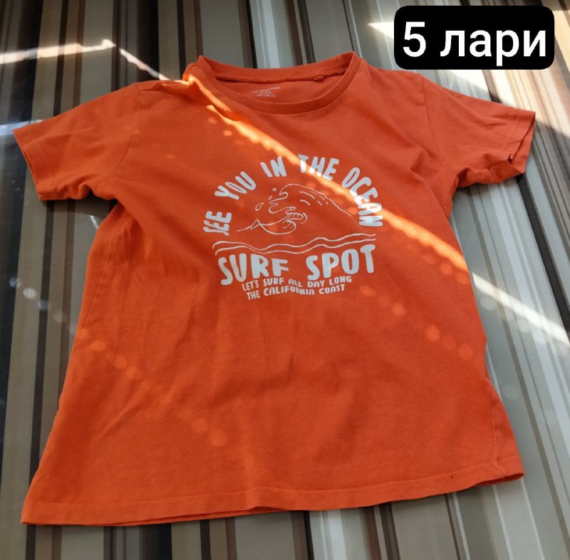 Детская одежда б/у и новая 4-10 лет