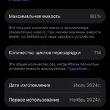 iPhone 16 Pro 256Gb Desert Titanium 3