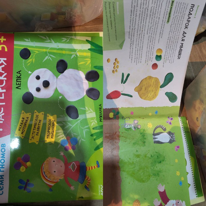 Книги серии Школа семи гномов 3+ 7