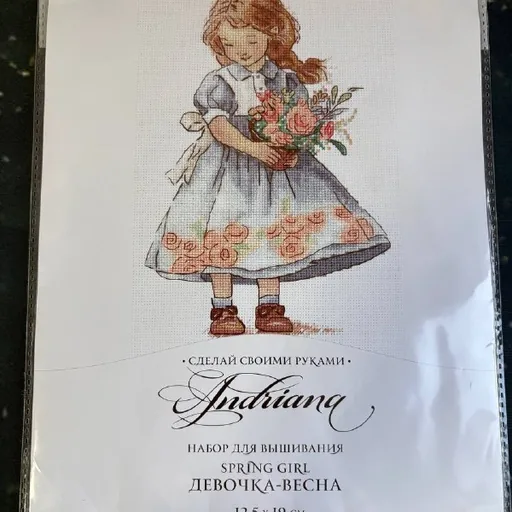 Новый набор для вышивания