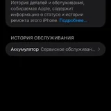 iPhone 11 64GB Black 4