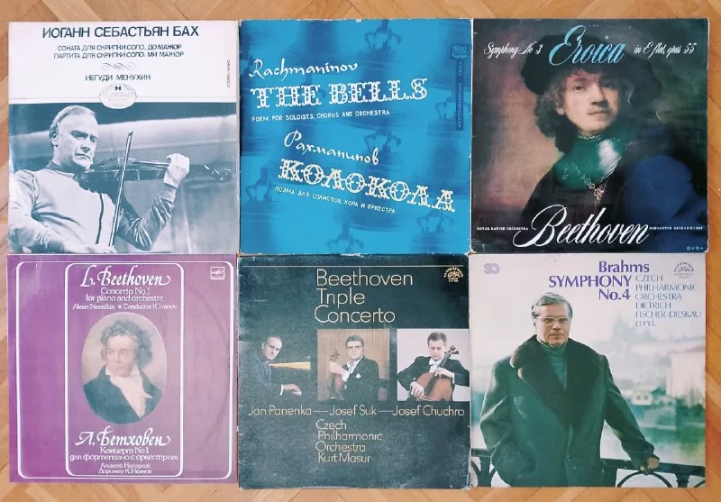 Классика на виниле