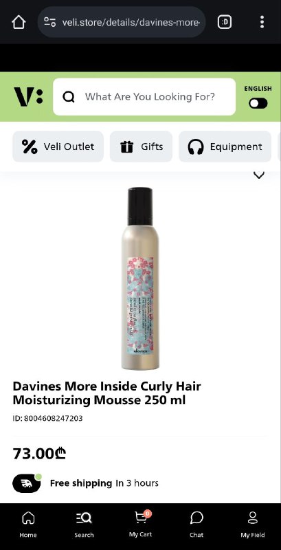 Davines More Inside пенка мусс для кудрявых волос 3