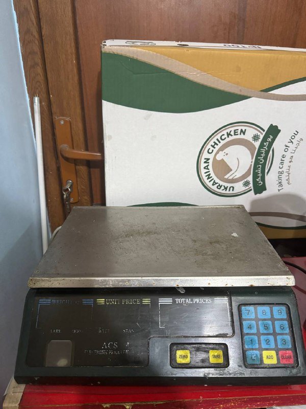 Весы электронные кухонные