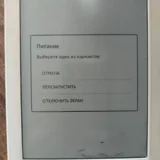 Amazon Kindle 1
