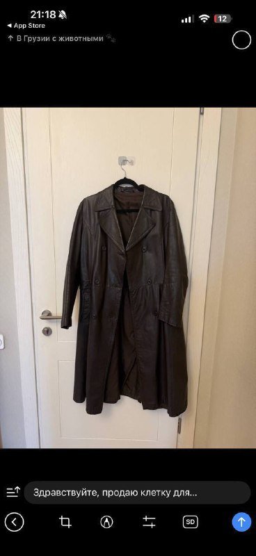 Соковыжималка, йогуртница, кожаный плащ, мольберт, косметика, сапоги на каблуке 3