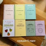 Книги 2
