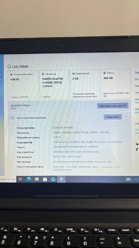 Ноутбук Lenovo ideapad 310-15ISK 3