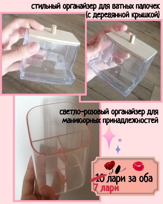 Оборудование для маникюра и педикюра, органайзер, насадки 2