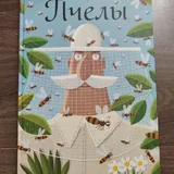Энциклопедии, художественная литература 4