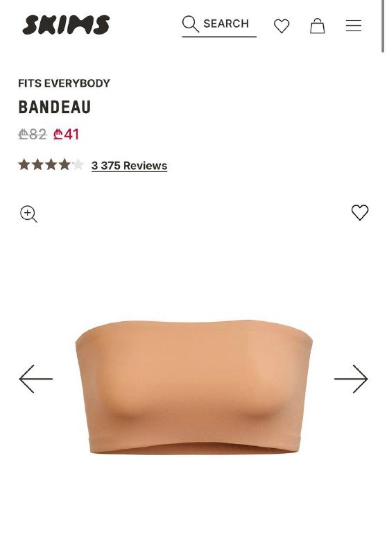 Топ бандо бежевый, Топ бандо черный, Боди черное