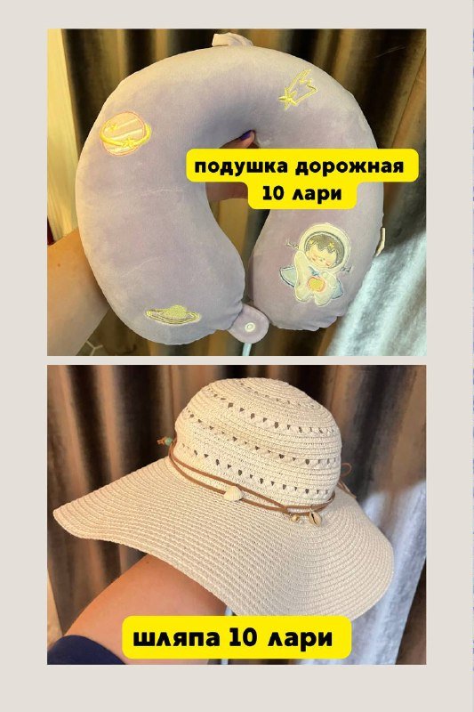 Подсвечник круглый, подсвечник звезда, фильтр для воды, чайник электрический, подушка дорожная, шляпа