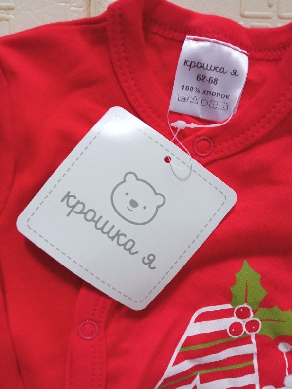 Новый комбинезон детский 62-68 2