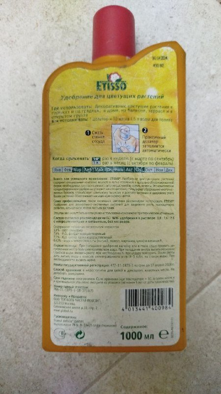 Удобрение Etisso 1 литр для вегетации и цветения 4 бутылки 2