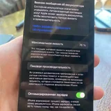 iPhone 12 64 ГБ 4