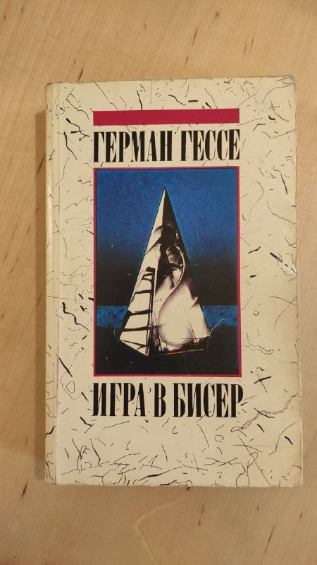 Книги 7