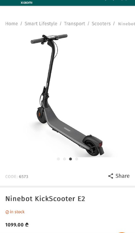 Электро самокат Ninebot KickScooter E2 4