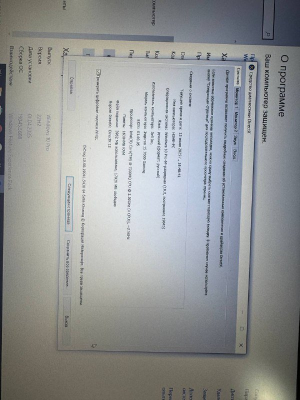 Ноутбук Dell Inspiron 15 7000 Gaming с проблемной батареей 3